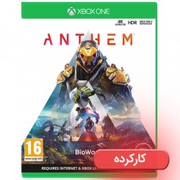 Anthem - Xbox One  - کارکرده